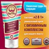 Купить крем для увеличения груди в Арзамасе